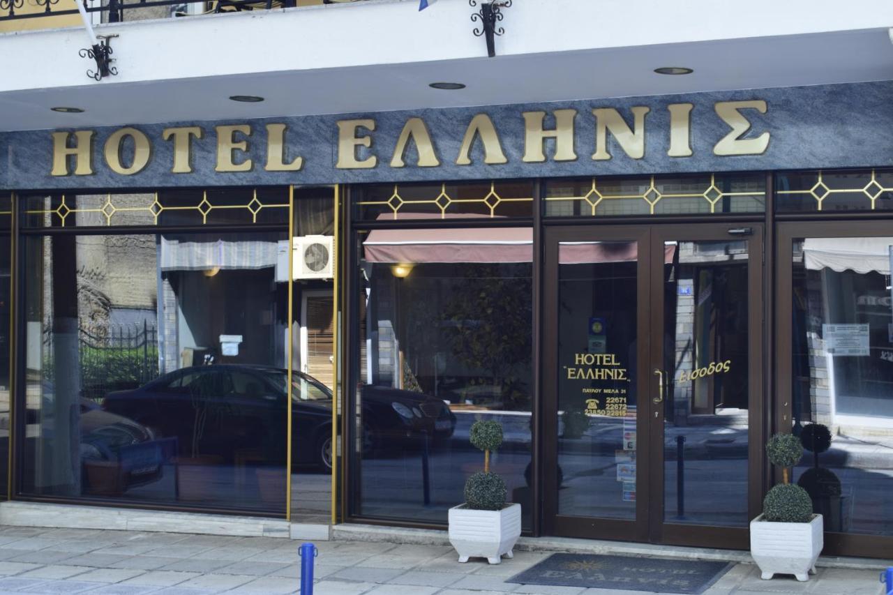 Hotel Hellinis Florina Extérieur photo