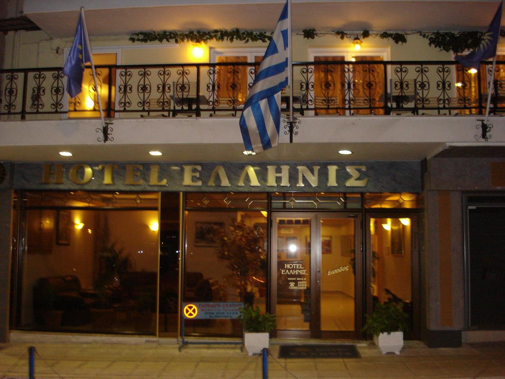 Hotel Hellinis Florina Extérieur photo